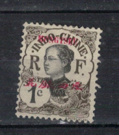 MONGT              N°  YVERT  34 A   NEUF SANS GOMME    ( SG 1/56  ) - Unused Stamps
