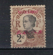 YUNNANFOU              N°  YVERT  34   NEUF SANS GOMME    ( SG 1/56  ) - Unused Stamps