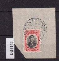 Balkan War 1912 Bulgarian Occ Greece, Turkey, Ottoman Bilingual Postmark DEDE-AGHADJ On Fragment, Clear Pmk. (ds1142) - Krieg