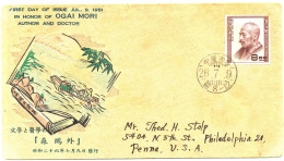 Japan 1955, FDC From Japan To US, Sakura C183, Ogae Mori, Famous Doctor And Translator Of Goethe Faust, Very Rare Letter - Used Stamps