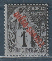 DIEGO SUAREZ - N°13 Obl (1892) 1c Noir Sur Azuré - Used Stamps