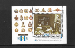 Israel 1996 MNH Jewish Brigade Of WWII MS 1274 - Unused Stamps (with Tabs)