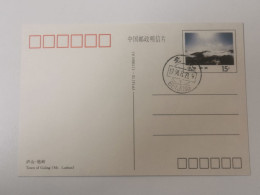 China, Stamped Postcard Beijing - Cartes-maximum