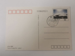 China, Stamped Postcard Beijing - Maximum Cards