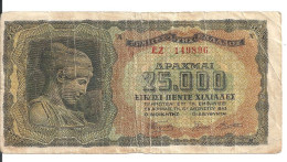 GRECE 25000 DRACHMAI 1943 VF P 123 - Grèce