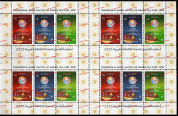 PALESTINIAN AUTHORITY GAZA MNH 2009 PALESTINE AL QUDS JOINT ISSUE TWIN ARAB COUNTRIES JERUSALEM CAPITAL ARAB CULTURE - Joint Issues