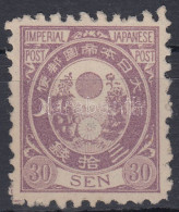 (*) Japan 1876 Mi 51 (*Mi EUR 460,-) - Otros & Sin Clasificación