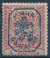 * Kelet Rumélia 1885 Mi 28IA (Mi EUR 1.500.-) - Sonstige & Ohne Zuordnung