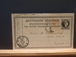 ENTIER/216     CP  GREECE  1889 POUR ALLEMAGNE - Enteros Postales