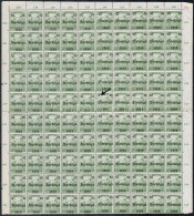 ** Baranya I. 1919 Arató 45f/5f Teljes ív Hiányzó ívszélekkel, Elvált Fogak, Lemezhiba / Mi 40 Complete Sheet, Missing M - Autres & Non Classés