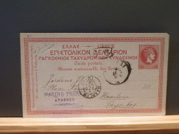 ENTIER/218     CP  GREECE POUR LA HOLLANDE   1887 - Interi Postali