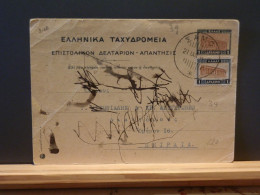 ENTIER/220     CP  GREECE  1934 - Postwaardestukken