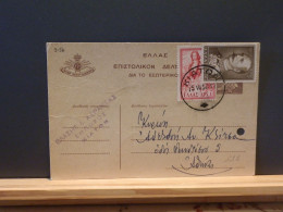 ENTIER/222     CP  GREECE  1958 - Enteros Postales