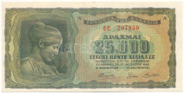 Görögország / Német-olasz Megszállás 1943. 25.000D T:AU Apró Folt Greece / German-Italian Occupation 1943. 25.000 Drachm - Unclassified