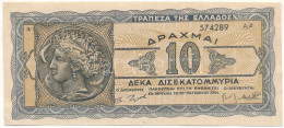 Görögország 1944. 10.000.000.000Dr T:AU Sarokhajlás, Apró Szakadás Greece 1944. 10.000.000.000 Drachmai C:AU Folded Corn - Zonder Classificatie