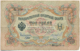 Orosz Birodalom 1912-1917. (1905) 3R Szign.: Shipov T:F Kis Szakadás Russian Empire 1912-1917. (1905) 3 Rubles Sign.: Sh - Non Classificati