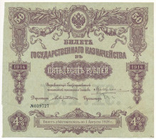 Szocialista Szövetségi Szovjet Köztársaság 1918. (1914) 50R T:F Vágott Russian Socialist Federated Soviet Republic 1918. - Non Classés