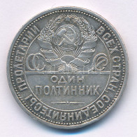 Szovjetunió 1924. 1P (50k) Ag T:XF,VF Patina, Kis Ph  Soviet Union 1924. 1 Poltinnik (50 Kopecks) Ag C:XF,VF Patina, Sma - Sin Clasificación