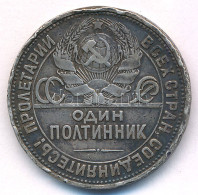 Szovjetunió 1925. 1P (50k) Ag T:F Patina, Ph. Soviet Union 1925. 1 Poltinnik (50 Kopecks) Ag C:F Patina, Edge Error Krau - Non Classés