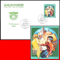 LIBYA 1998 Islam Quran Koran Mosque Book School Education (FDC) - Islam
