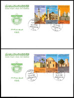 LIBYA 1994 Mosques Islam Architecture Religion Heritage (2 FDC) - Islam