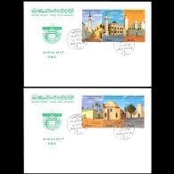 LIBYA 1994 IMPERFORATED Mosques Islam Architecture Religion Heritage (2 FDC) - Islam