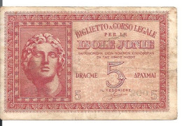 GRECE 5 DRACHMAI 1941 VF P M12 - Grèce