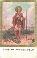 ** T2/T3 Saint George Art Postcard (EK) - Unclassified