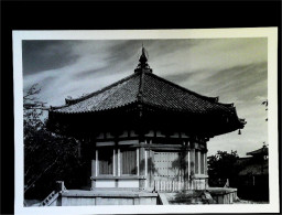 ►  Temple De De NARA à KOFUKUJI  (Japon). Bouddhisme - Bouddhisme