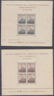 AYUNTAMIENTO DE BARCELONA ** 29/30 HOJAS BLOQUE - AÑO 1941 - LUJO - MNH - Barcelona