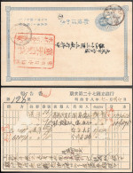 Japan 1Sn Postal Stationery Card Mailed 1900s. Printed Text - Briefe U. Dokumente
