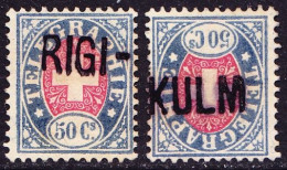 1881 50 Rp Faserpapier, 2 Marken Mit Stabstempel RIGI-KULM - Telégrafo