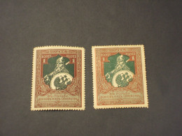 RUSSIA - 1914 GUERRIERO HYA K1, Due Tinte - NUOVO(+) - Unused Stamps