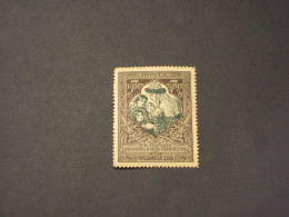 RUSSIA - 1914 SSIMBOLO/FAMIGLIA 7 K. Dent. 13 1/2 - NUOVO(+) - Unused Stamps