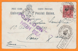 1907 - KEVII - 1 D Red- The Royal Mail Steam Packet Co Postcard From Pernambuco, Brasil To Paris, France - Arrival Stamp - Marcofilie