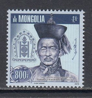 2019 Mongolia Chagdarjav  Complete Set Of 1 MNH - Mongolie