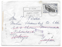 FRANCE 1963 YT 1368 Bathyscaphe Archimède Seul S Lettre Pour JAPON RETOUR INCONNU Flamme PARIS CNIT Navigation Plaisance - Cartas & Documentos