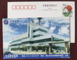 Bicycle Parking,China 2000 Tai'an County Telecom Bureau Advertising Pre-stamped Card - Cycling