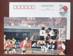 Double Blocks,China 2002 Dalian Development Zone Of The National Women's Volleyball League Advertising Pre-stamped Card - Volley-Ball