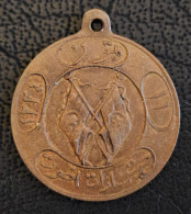 Ottoman Empire II.  An Unofficial Jewish/Masonic Medal From The Period Of Abdulhamid II.  And Reşada - Other & Unclassified