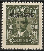 China - Xinjiang ( Singkiang ) 1943 - Mi 183 - YT 129 ( Dr. Sun Yat-sen ) MNG - Xinjiang 1915-49