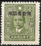 China - Xinjiang ( Singkiang ) 1943 - Mi 185 - YT 131 ( Dr. Sun Yat-sen ) MNG - Sinkiang 1915-49