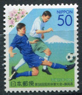 Japon ** N° 3435 - Emission Régionale. 58e Meeting De L'athlétisme (foot) - - Ungebraucht