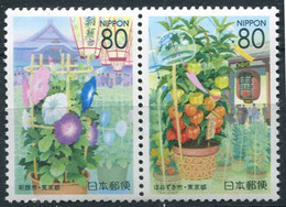 Japon ** N° 3235 - 3236 Se Tenant - Emission Régionale. Pots De Fleurs - Ungebraucht