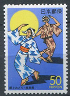 Japon ** N° 3243 - Emission Régionale. Danse Gujoodori - Neufs