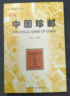 China Stamp Colorful Catalogue Of Chinese Precious Stamps (1878-1968) - Altri & Non Classificati