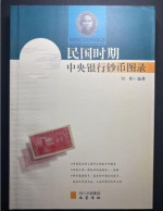 China ROC 1920-1949 Central Bank's Banknote Catalogue In The Republic Of China - Books & Software