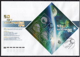 X0438 - RUSSIE RUSSIA BF Yv N°296 FDC Espace Space ( Registered Shipment Only ) - FDC