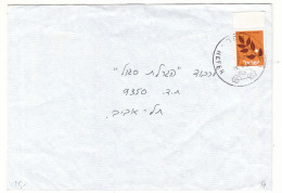 Israël - Lettre De 1986 - Oblit Poste Automobile De Hefer - Lettres & Documents