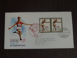 Japan 1967 22nd National Athletic Meet FDC VF - FDC